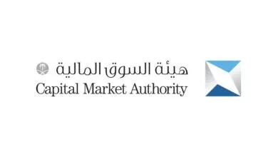 Capital Market Authority logo: Arabic and English text with a blue and silver geometric emblem.