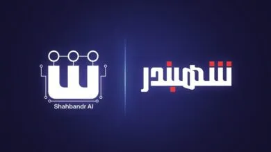 Shahbandr AI: The First All-in-One Arabic AI for eCommerce