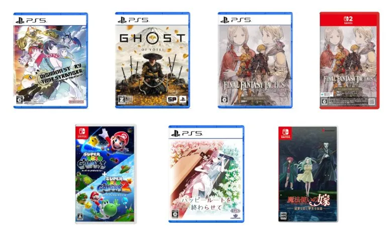 Collage of video game covers for PlayStation 5 and Nintendo Switch.