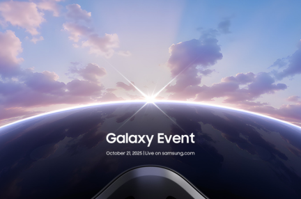 Samsung Galaxy Event announcement with sunrise over Earth and text.