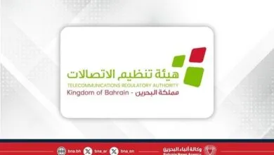 TRA Bahrain, Mobile Operators Launch Anti-SMS Fraud Guidelines