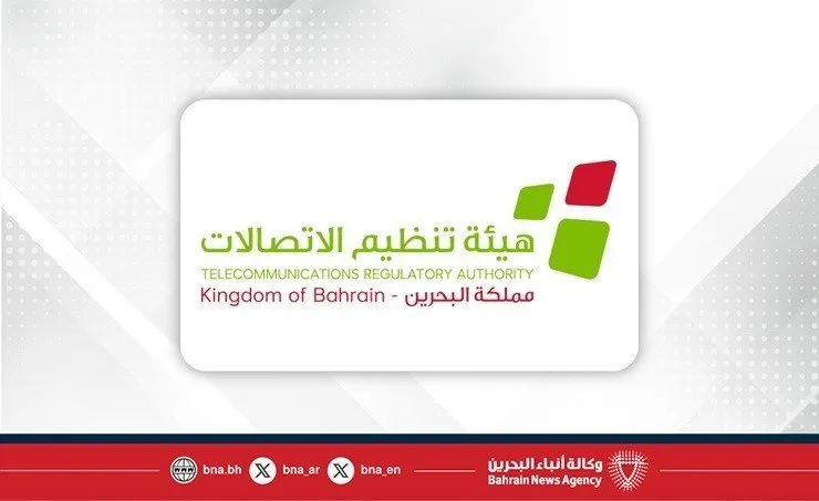 Logo of the Telecommunications Regulatory Authority of the Kingdom of Bahrain.