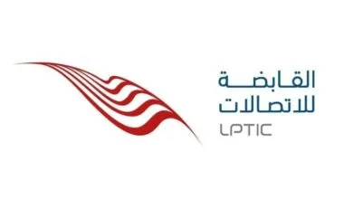 LPTIC logo with Arabic text and a red abstract design.