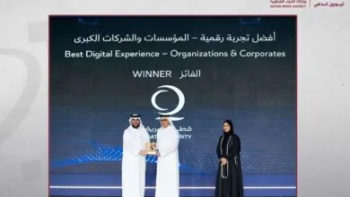 Qatar Celebrates Digital Leaders at 2025 Business Awards