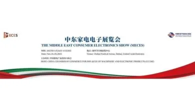 MECES 2025 Dubai: AI Innovations for Smart Living