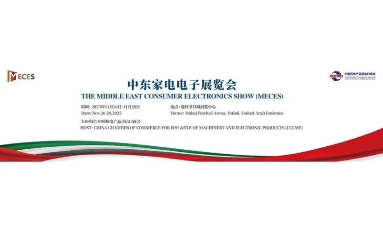 MECES Middle East Consumer Electronics Show banner with event details.