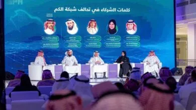 Saudi Arabia Launches Quantum Alliance for Secure Communications