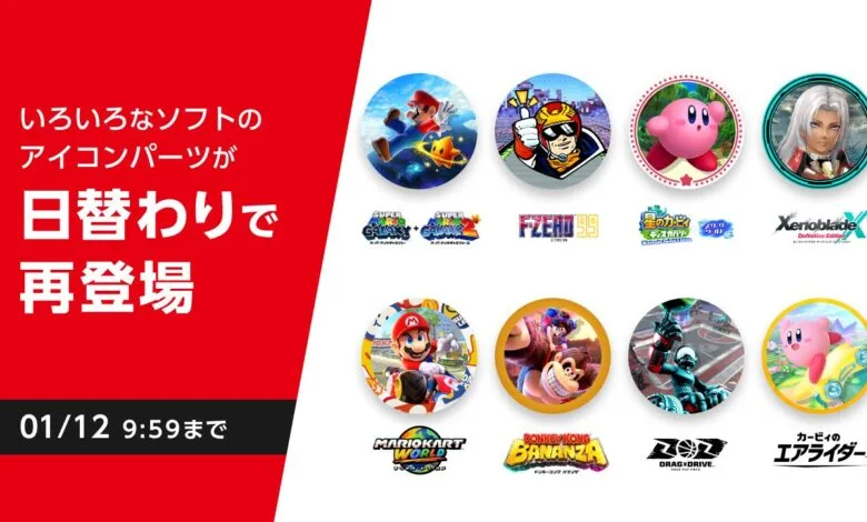 Nintendo Switch Online icon parts featuring Mario, Kirby, and other game characters.