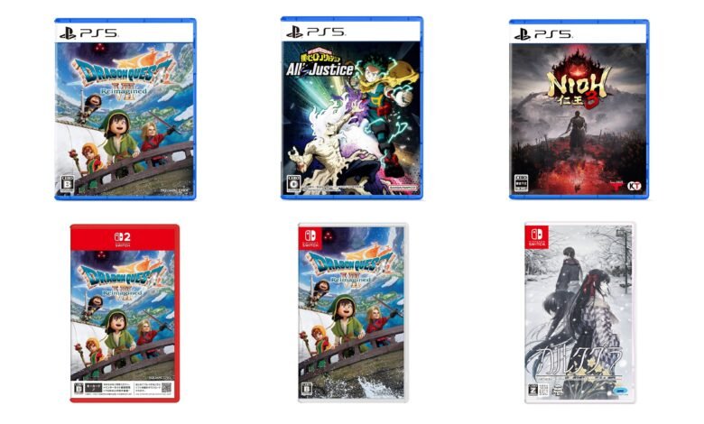 Six game cases for PS5 and Nintendo Switch, including Dragon Quest and Nioh.
