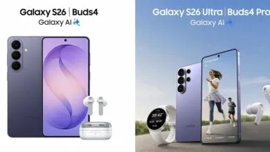 Galaxy S26 Ultra Battery & Charging Details Leak in New Promo Images