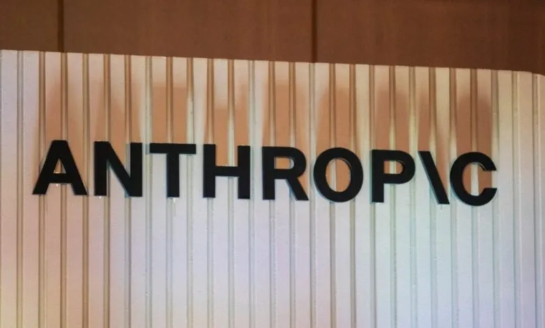 The word ANTHROPIC in black letters on a white ridged background.