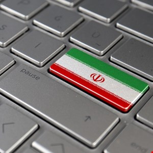 Keyboard key with the Iranian flag on it, next to the pause button.