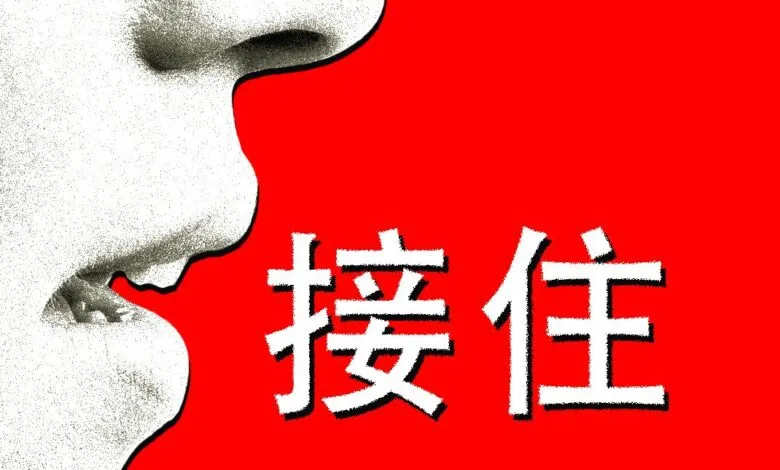 Close-up of a mouth next to Chinese characters on a red background.