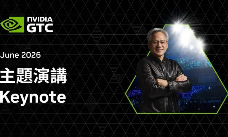 NVIDIA GTC Keynote in June 2026 featuring Jensen Huang.